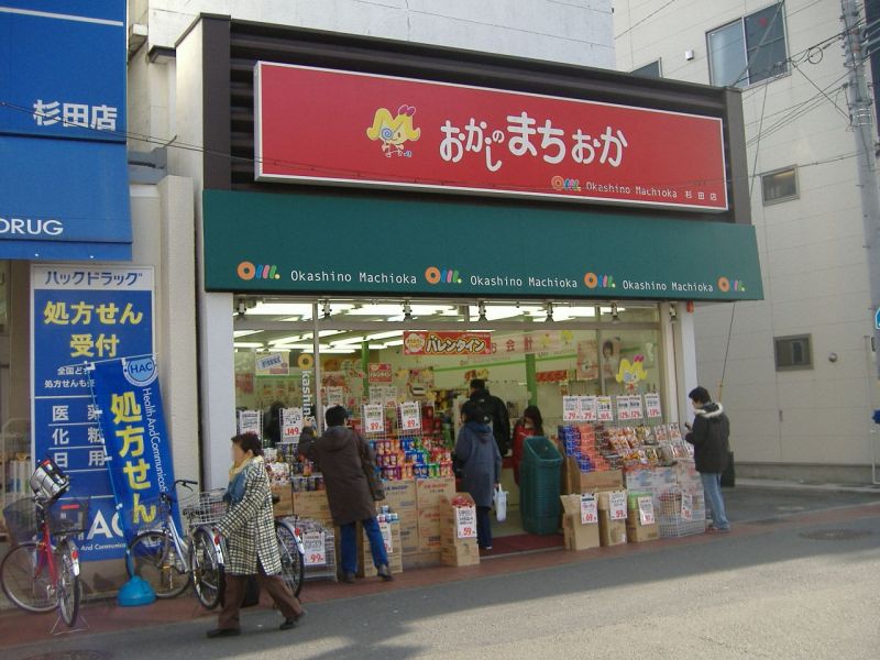 dagashiya dagashiya